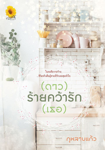 ebook