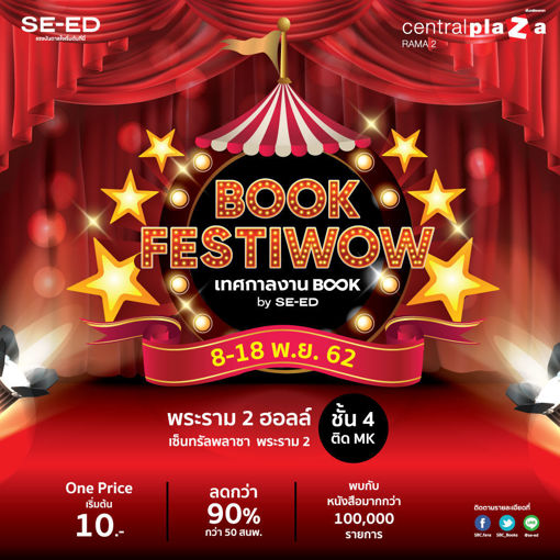 รูปภาพของ Test book
