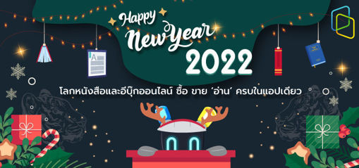 รูปภาพของ สร้าง Ebook ล้วนๆ