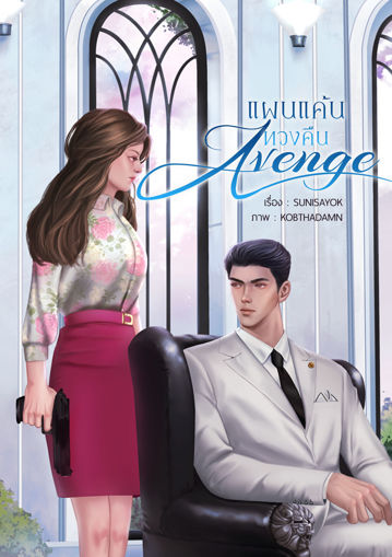 รูปภาพของ หนังสือทดสอบ 1