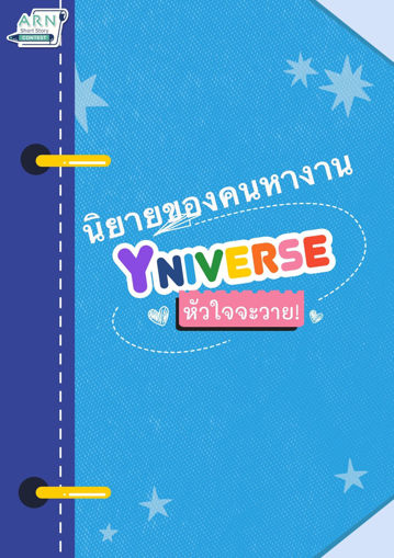 รูปภาพของ FREE ePub only!