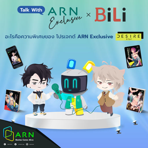 รูปภาพของ หนังสือเล่มนี้ไม่ร่วมโปร
